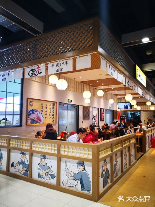 七志豚骨拉面(滨海伊势丹店)图片
