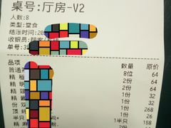 -稻香饭店(IFS国金中心店)