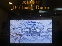 -北京珀丽酒店