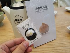 -苏小柳点心·手作小笼包(新街口分院店)