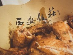 -西安饭庄·非遗陕菜(钟楼店)