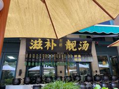 -熙楼(翠湖店)