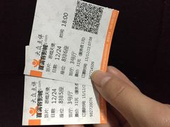 -扬州喜满客国际影城(京华城店)