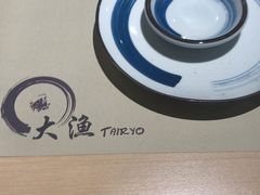 -大渔铁板烧(万象城店)