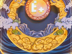 -E+有冰工厂·昆仑寒宫2(五角场店)