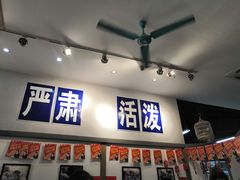 -十八家面馆(欧洲城店)