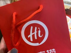 -海底捞大排档火锅(悦荟广场店)