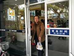 门面-7+7私家饭堂(人民路店)
