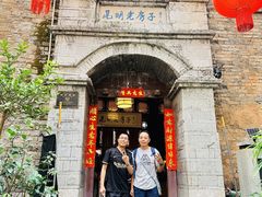 -一颗印(懋庐店)