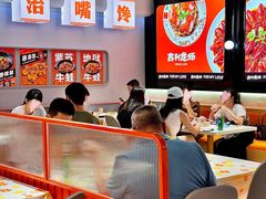 -吉利龙虾·新派海鲜烧烤