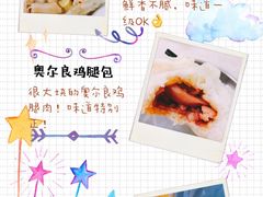 -老陶包子铺(南大西南村店)