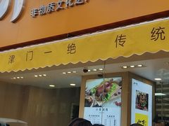 -小李烧鸡(西北角总店)