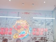 -令狐冲烤鱼·烧菜馆(达明店)
