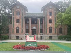 -中山大学广州校区南校园怀士堂
