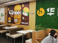 -华莱士·全鸡汉堡(五爱道店)