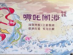 -厦门园林博览苑