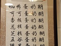 -玫瑰甜品(文明路店)