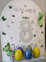 点击看大图 -ROYEA茹彦祛痘·问题肌肤修护中心