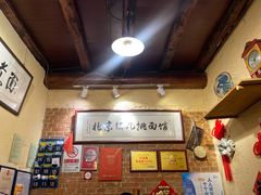 -锅儿挑面馆