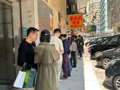 -陈光记烧腊店(罗保博士街店)