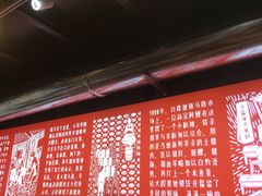 -白露塘杀猪粉(药王街店)
