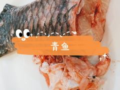 青鱼-老刘生态大鱼坊铁锅炖鱼(赛马场店)