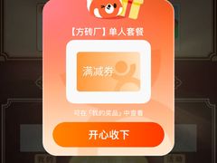 -王府井天主教堂