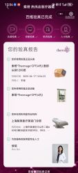 点击看大图 -智美品质医美