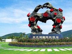-亚龙湾国际玫瑰谷