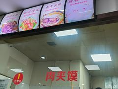 -薛昌利大米凉皮(北新街店)