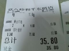 -京八珍(和平东桥店)