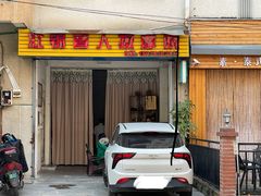 -壮锦盲人按摩院