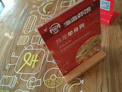 -海盗虾饭·剥好的小龙虾饭(SOHO尚都店)