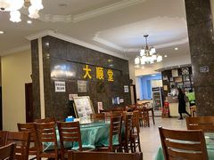-大顺堂食府(牛街店)