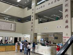 -深圳市中西医结合医院
