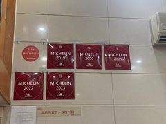 -茂隆餐厅(进贤路店)