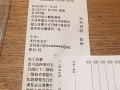 账单-星巴克臻选(周浦万达店)