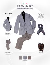 -BRANS PORO布朗斯伯勒西装高级定制·瑞璞西装(金陵店)