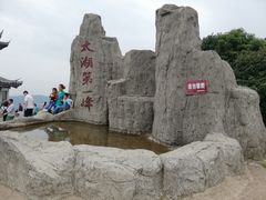 -缥缈峰景区