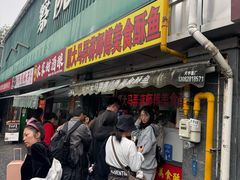 -大马弄蒋师傅美食酥鱼(察院前店)