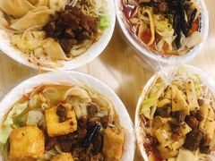-老鲁牛肉板面(金环里店)