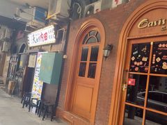 -天妇罗内顺田(罗湖店)
