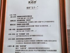 -甬妈妈湖畔里餐厅(唐山南湖旅游景区店)