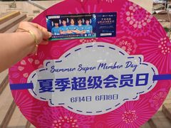 -大商麦凯乐(大连总店)