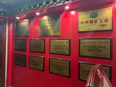 -老都一处饺子馆(道里店)