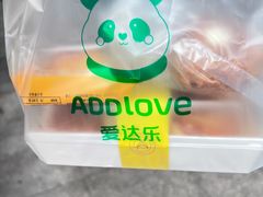 -爱达乐面包生日蛋糕(温江新尚天地店)