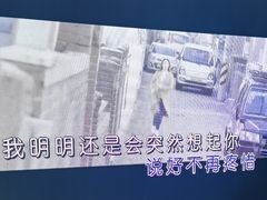 -魅KTV·AI辅唱(簋街店)