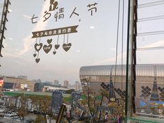 -潮牛禾记•潮汕鲜牛肉火锅(新亚洲店)
