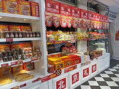 -味多美蛋糕(新和平里店)