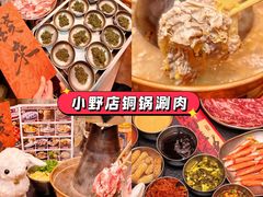 -长顺参鸡汤店(西塔总店)